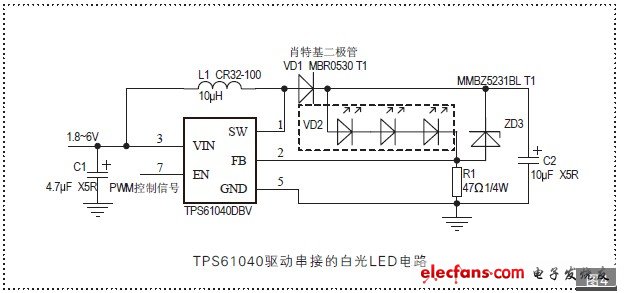 图4 TPS61040驱动串接的白光LED电路