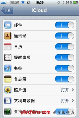 ƻiOS5ϵͳص㹦(10)