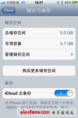 ƻiOS5ϵͳص㹦(10)