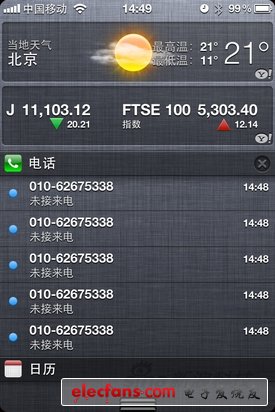 ƻiOS5ϵͳص㹦(3)