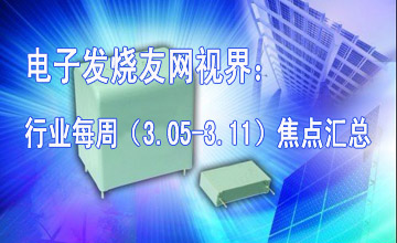 ӷӽ磺ҵÿܣ3.05-3.11