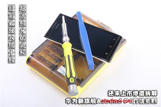 ǿ˫ˣΪ콢Ascend P1
