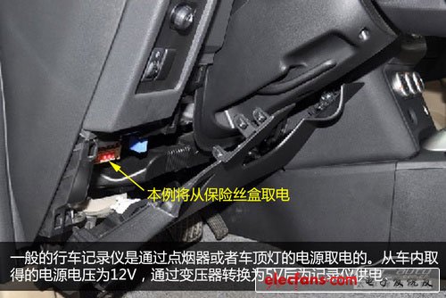 行车记录仪