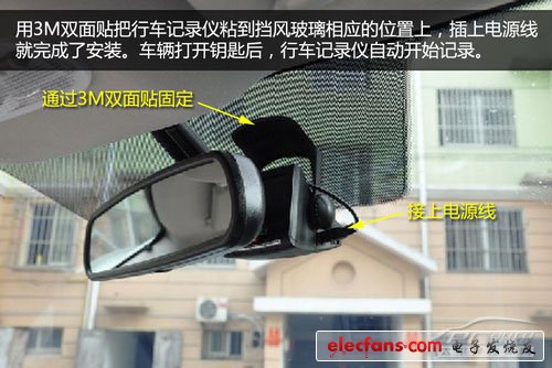 行车记录仪
