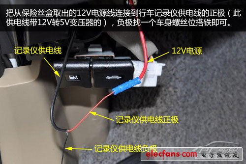 行车记录仪