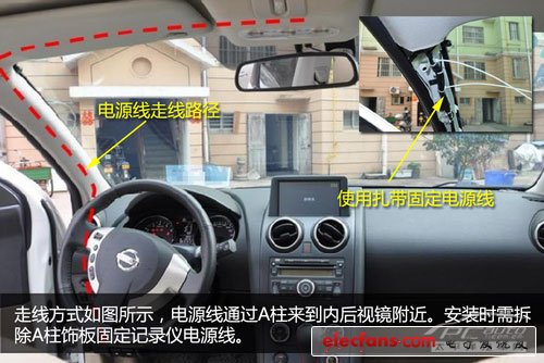 行车记录仪