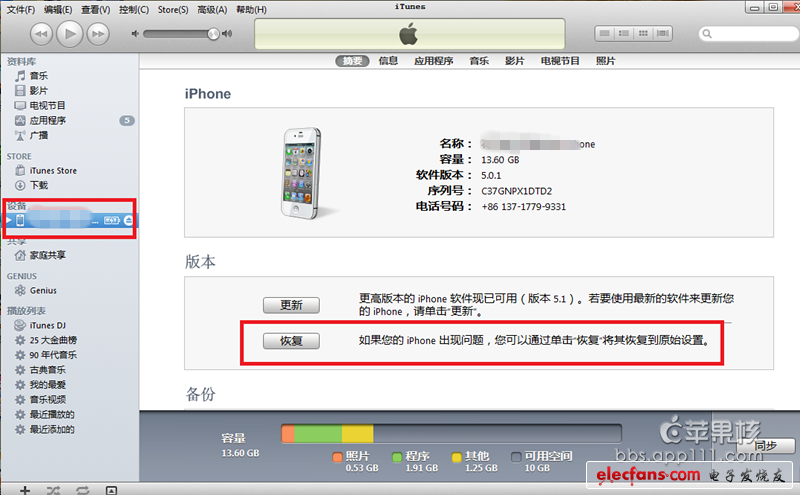 iPhone4sָ̼̳