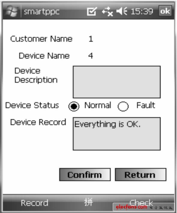 ͼ4 Ϣʾ