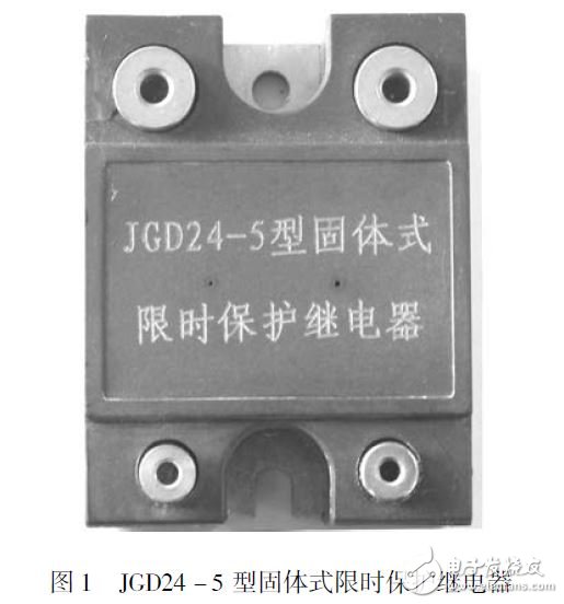 ͼ1 JGD24-5͹ʽʱ̵