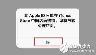 App StoreӢĿô죿ĳģ