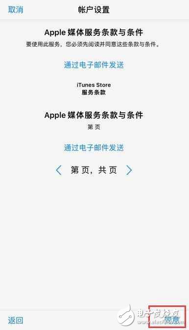 App StoreӢĿô죿ĳģ