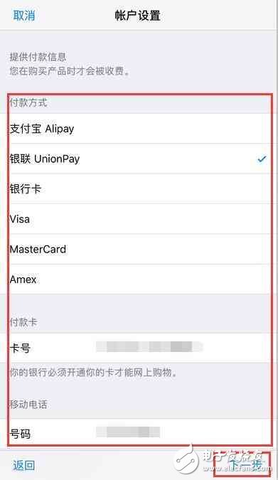 App StoreӢĿô죿ĳģ