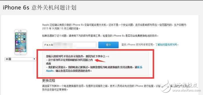 ƻٷiPhone6siOS10.2ƵԶػ
