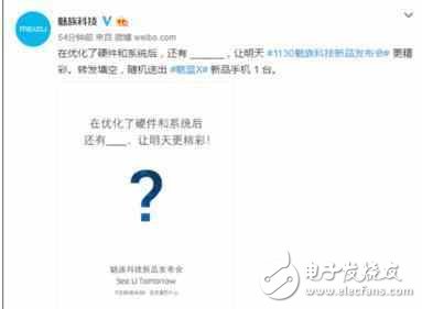 Flyme 6Ż3G RAM4G RAM ôţ