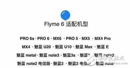 Flyme 6Ż3G RAM4G RAM ôţ