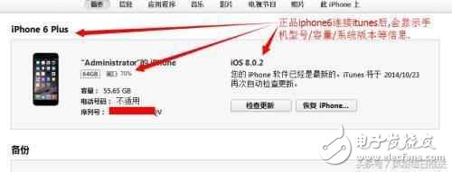 ÿһ|м iPhone