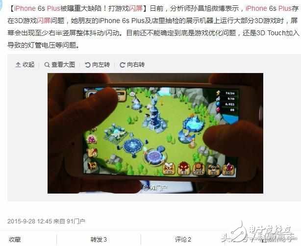 ƻiPhone 6iPhone 6sֳ, ƻȫٻ