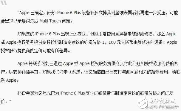 ƻiPhone 6iPhone 6sֳ, ƻȫٻ