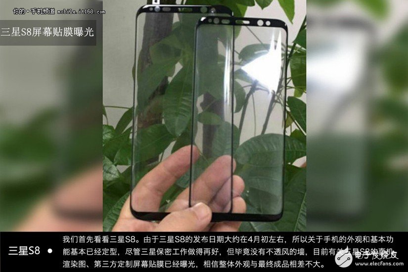 Աƻǵġž  iPhone8/S8˭ҫ2017