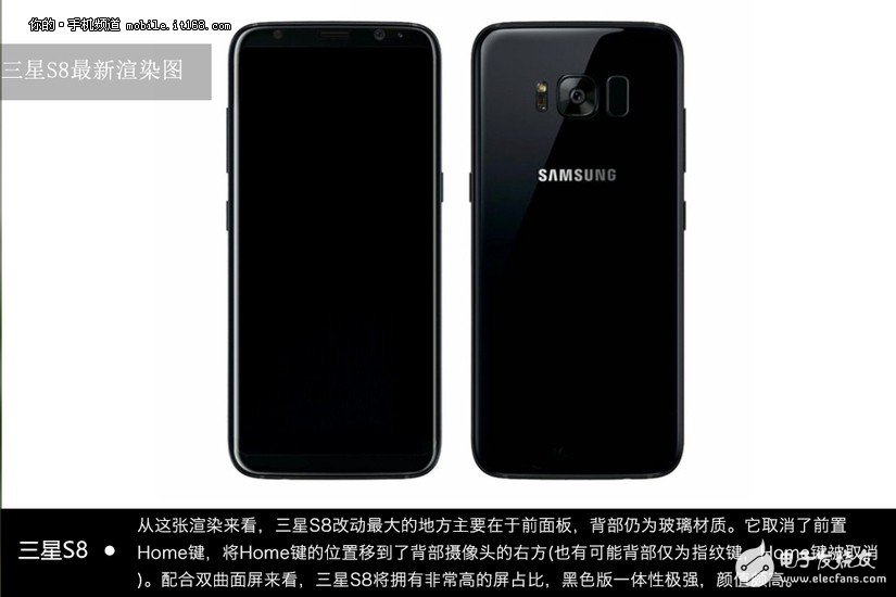 Աƻǵġž  iPhone8/S8˭ҫ2017