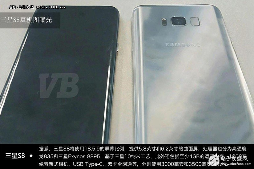 Աƻǵġž  iPhone8/S8˭ҫ2017