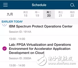 2016 IBM EdgeᣬSupervessel FPGAƶ˼ȼ