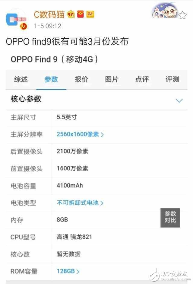 Сǿˣ8G+835+˫2100