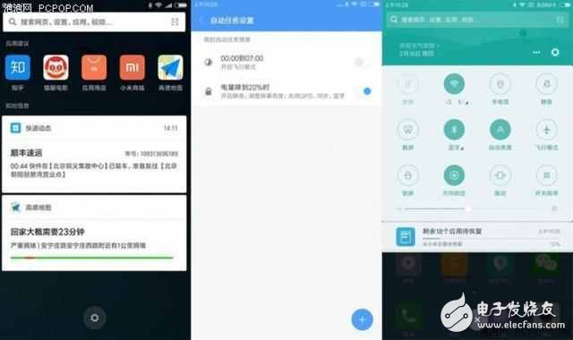 MIUI8.2ȶֻͣͺʲô¹أ