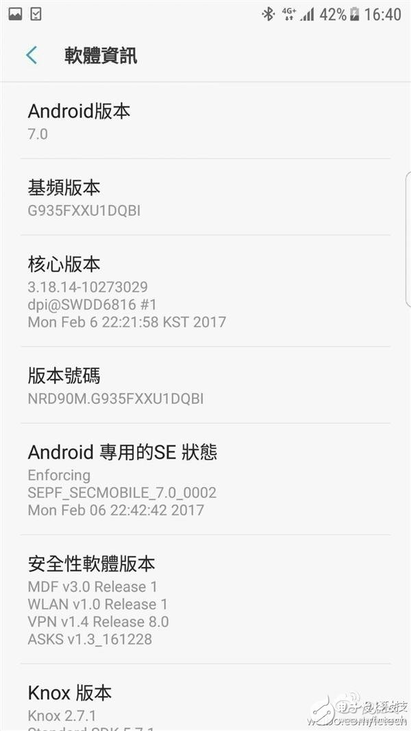 ̨S7/S7 Edge׿7.0