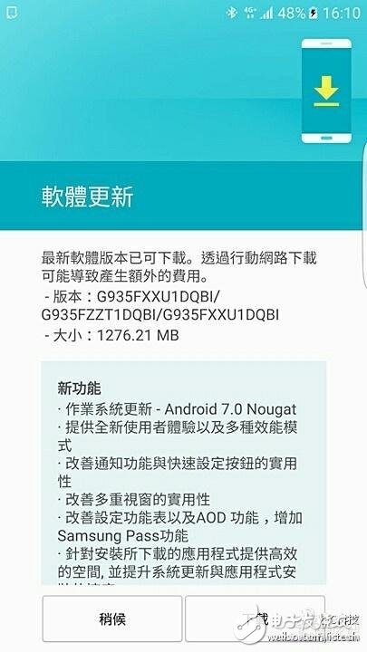 ̨S7/S7 Edge׿7.0