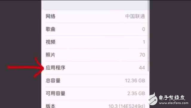 ƻiOS10.3ϵͳˣͷڴ мı֪