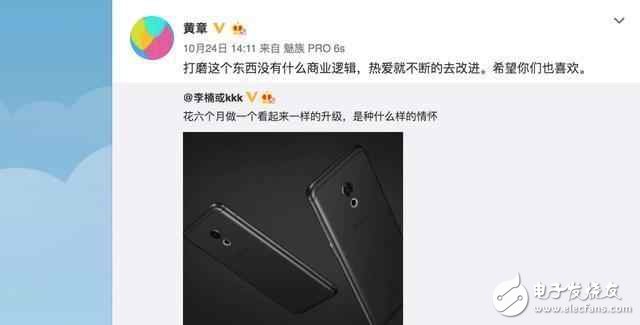 ĥ180죬Pro 6s 113