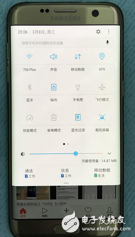 S7Edge׿7.0PK iPhone7Plus