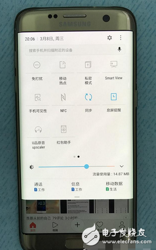 S7Edge׿7.0PK iPhone7Plus