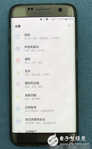 S7Edge׿7.0PK iPhone7Plus