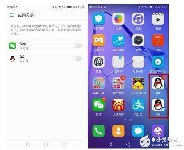 Ϊҫ8ôҫ8˻ڰ׿7.0EMUI5.0500Ԫֵ