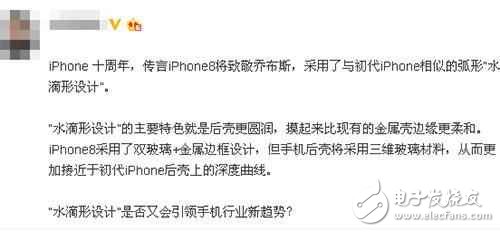 С6iPhone8ۣȥѧ