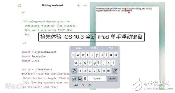 ƻiOS10.3 ȫiPaḍָ϶ſ