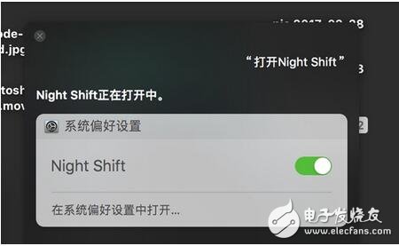 OS 10.3ʽ淢ͬʱƻmacOS SierraĴش汾£õԵû˵ƻĵļNight Shiftģʽ