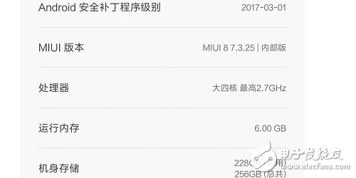 С6ع 8GB˴+256ڴ+Ѫ835+׿7.0 Ҫͳͳ