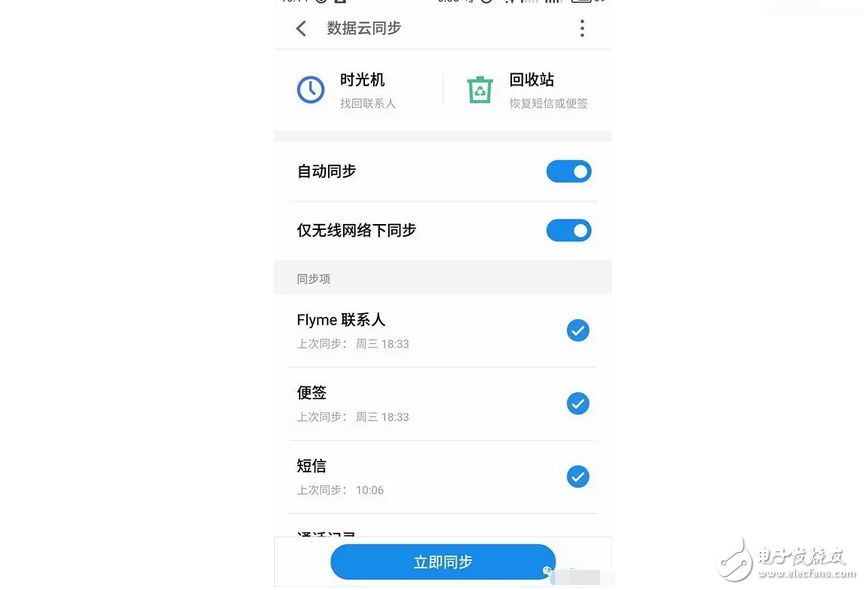 Flyme6 º󱸷ָĲ