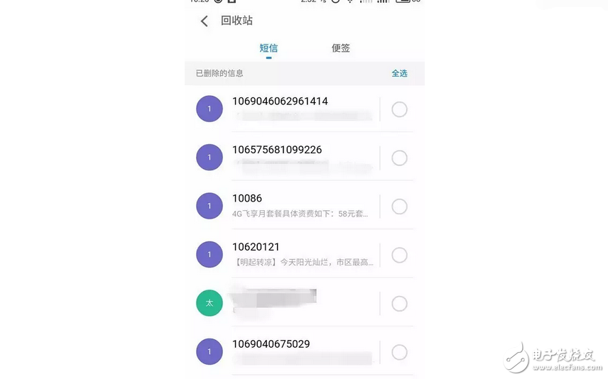 Flyme6 º󱸷ָĲ