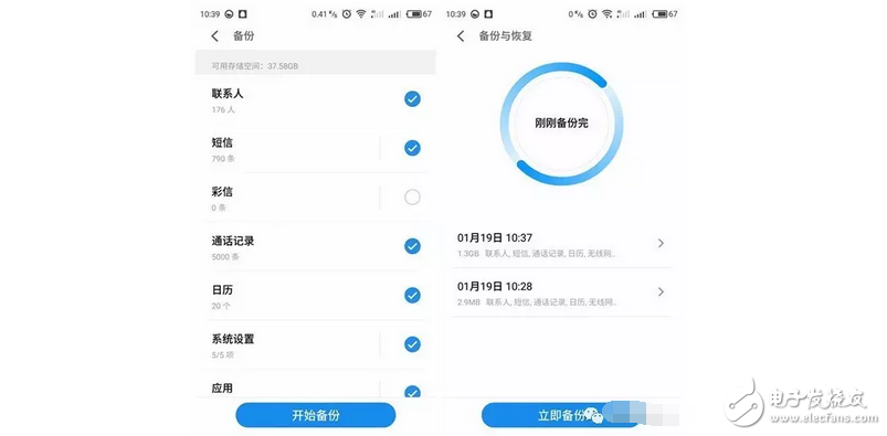 Flyme6 º󱸷ָĲ