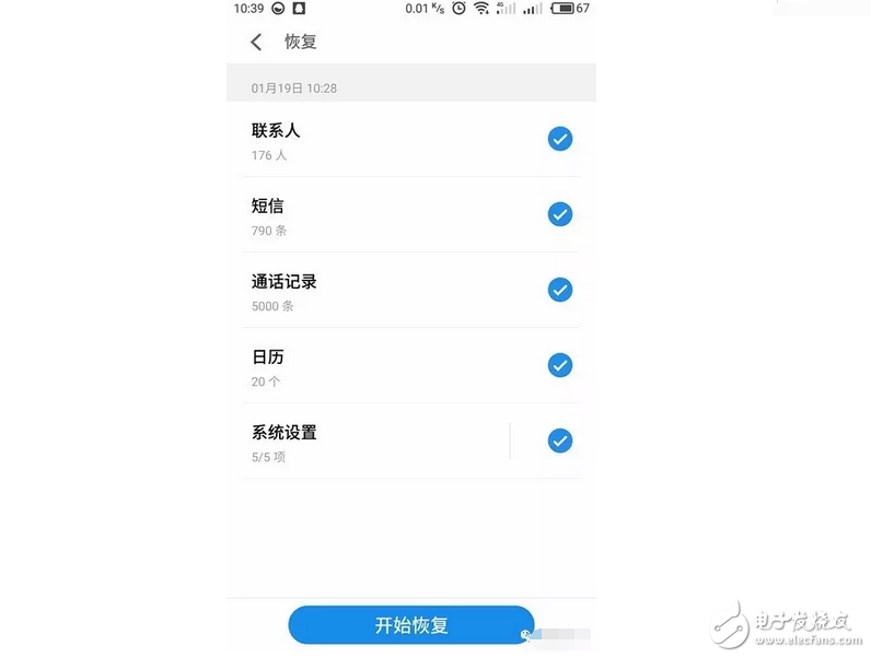Flyme6 º󱸷ָĲ