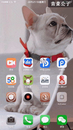Ҹ˸IOS10.2.1IOS10.3