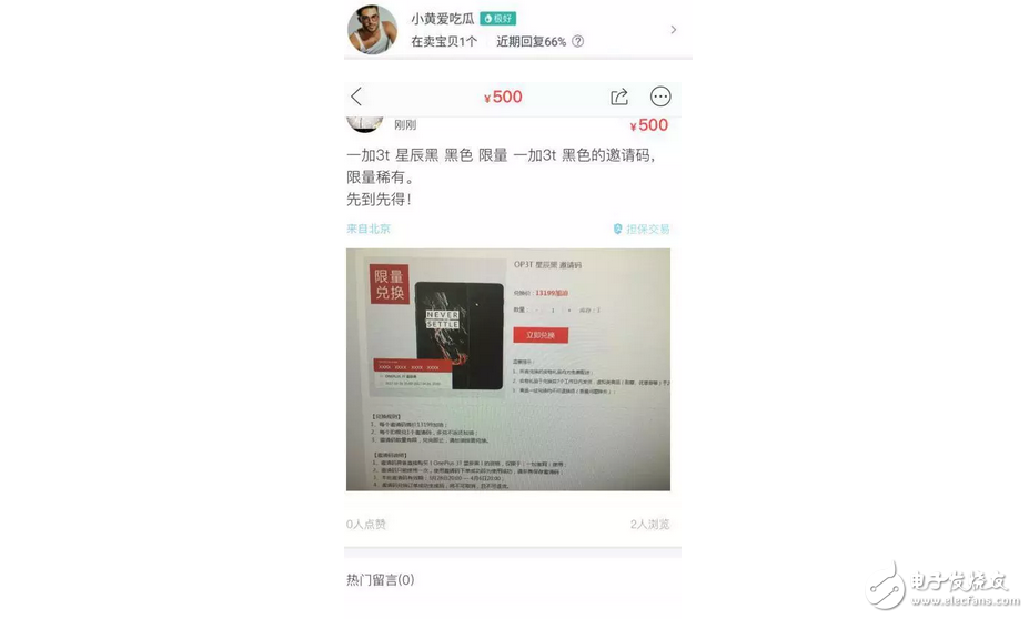 һ3Tǳҹ׶ȿ 붼500û
