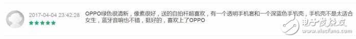 ܻӭʱֻOPPOR9s»ȿ