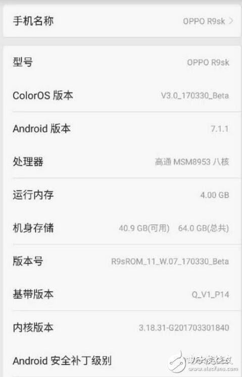 oppoϢoppo r9s°׿7.1ôԽԽƻios