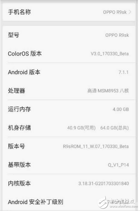 ھһʱڲ󣬽գOPPOʹR9sֻû˻Android7.1ϵͳColorOSϵͳ⣬ڴǰѵ²УOPPOֻŲûϵͳĻϰߣλAndroid7.1ϵͳеͻȻȻˣҲһΪϵͳֻǸ˸汾ţ浹ǻҩ