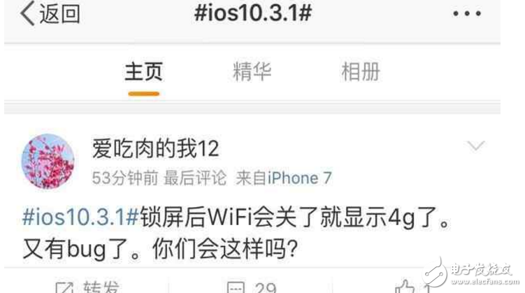 ƻûȵȵȱiOS10.3.1iPhoneȻν